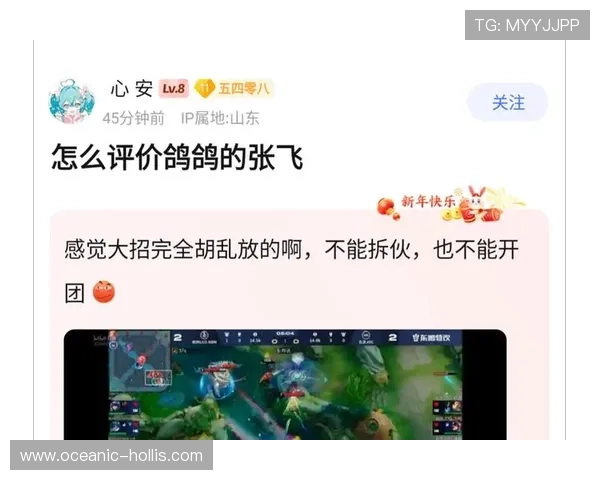 和平精英热议JDG个人能力引发玩家热烈讨论与争议