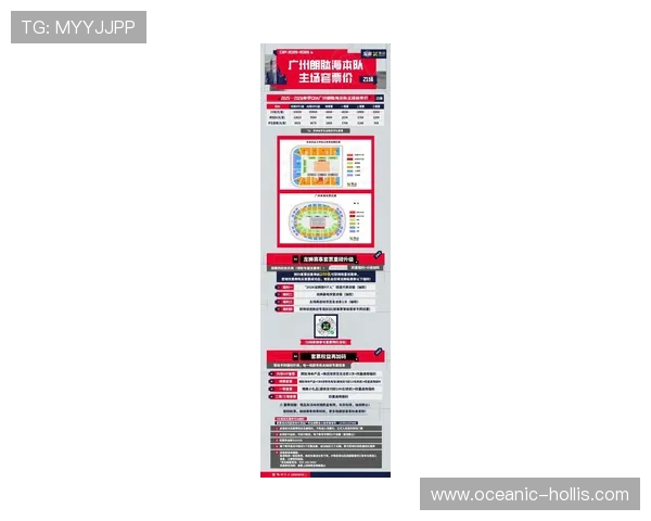 广州排球队在锦标赛中的实力展现与未来发展潜力分析