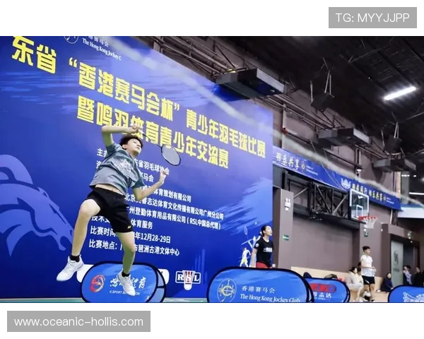 广州羽毛球队技术解析：从基础训练到比赛策略的全面探讨